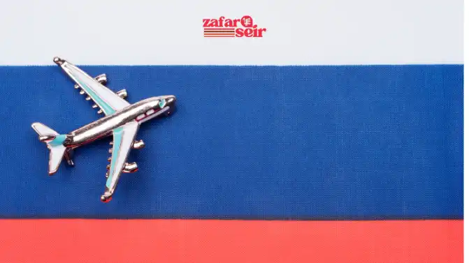 ﻣﺪارک ﻻزم برای درﯾﺎفت ویزای ﺗﻮریستی روﺳﯿﻪ