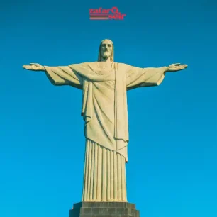 برزیل