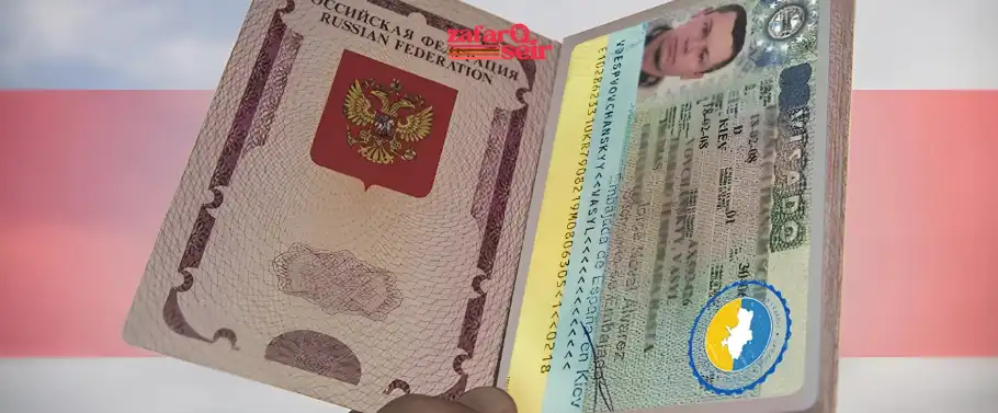 شرایط رفتن به روسیه به عنوان توریست کدام است؟